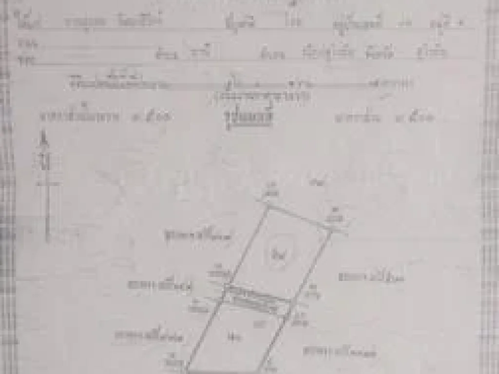 ขายที่ดิน 52ตรว ตธานี อเมืองสุโขทัย จสุโขทัย