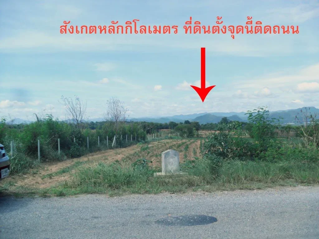 ที่ดินปากช่องติดถนน ภทบ5 10ไร่ ถโยธาธิการ นม1021