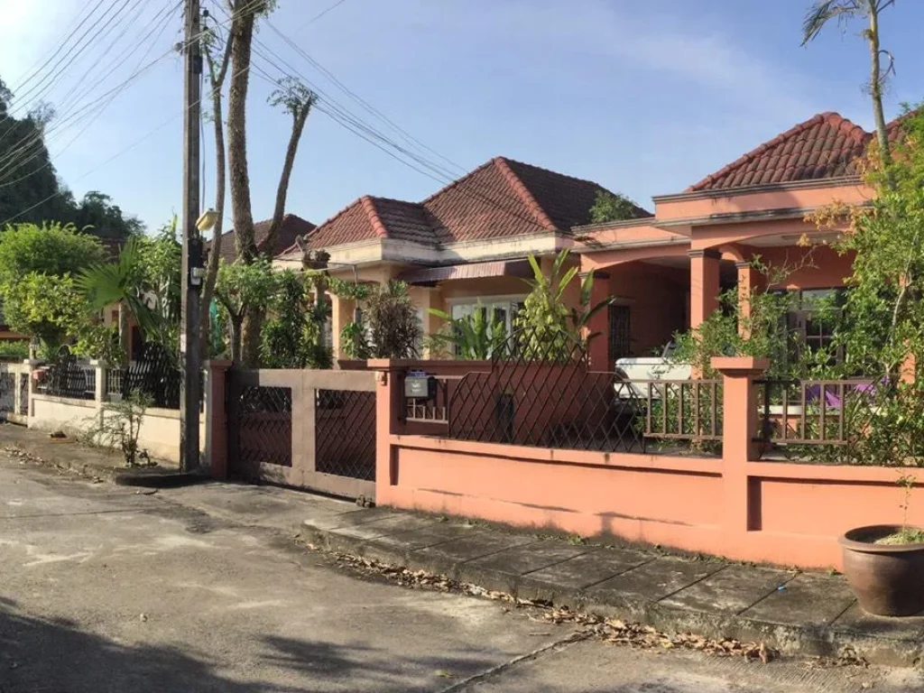 ขายบ้านเดี่ยว house for sale