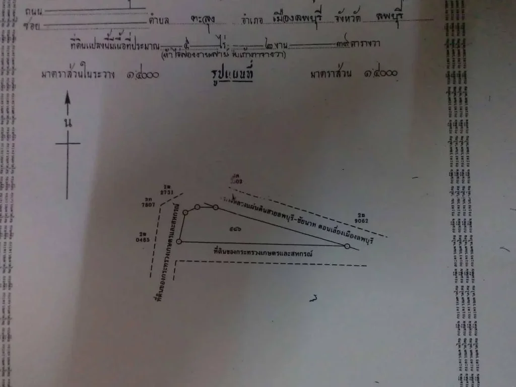 ขายที่ดินสวยๆ ปากทางเข้าหมู่บ้านบางพุทโธ