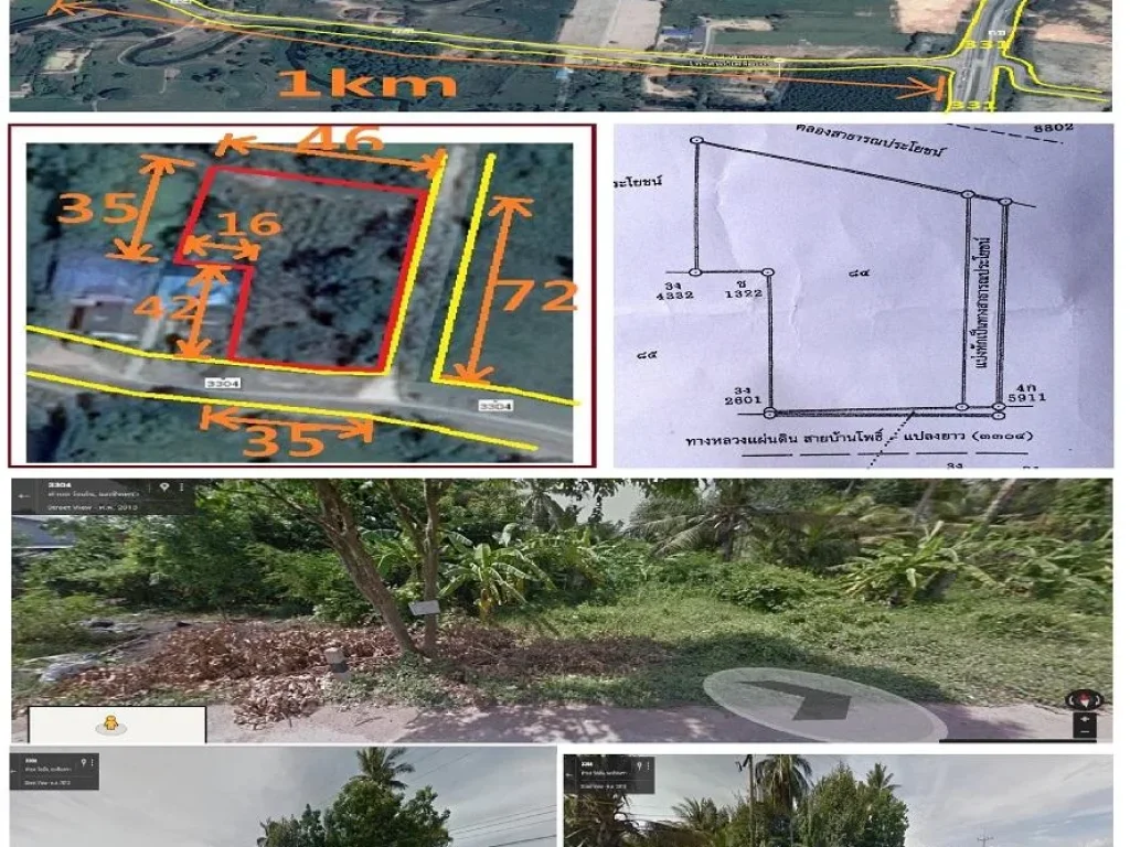 ขาย 1-2-31ไรเหมา 23ล้าน ติดถนน3304หลักแยกวังกะจะ ไป บ้านโพธิ์ ห่าง331แค่ 15km กม108 ติดทาง2ด้า ที่สูง ทำโกดังได้