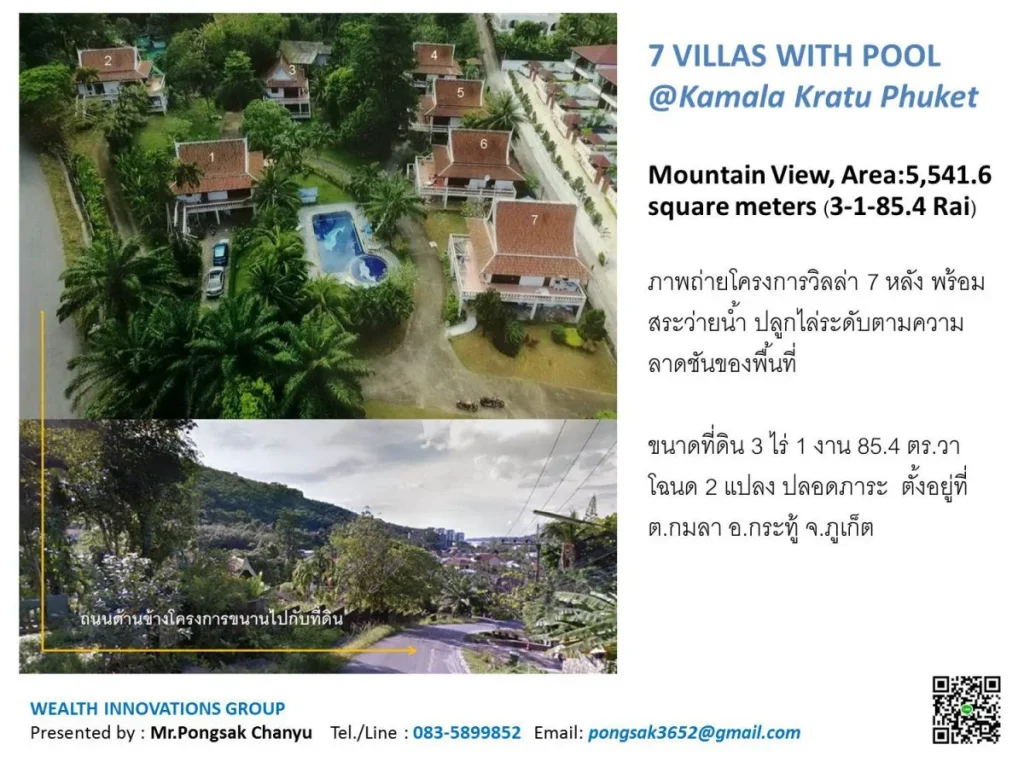 Villas with Swimming pool mountain view Kamala Kratu Phuket