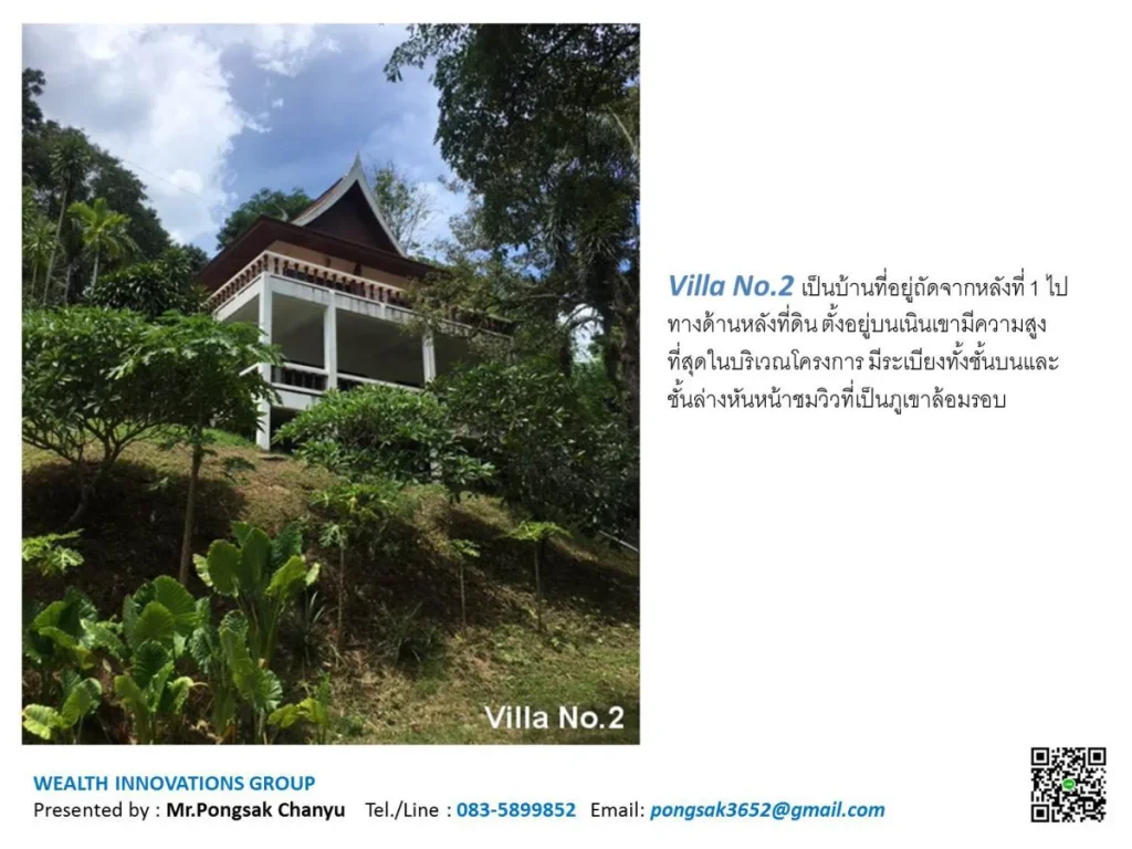 Villas with Swimming pool mountain view Kamala Kratu Phuket