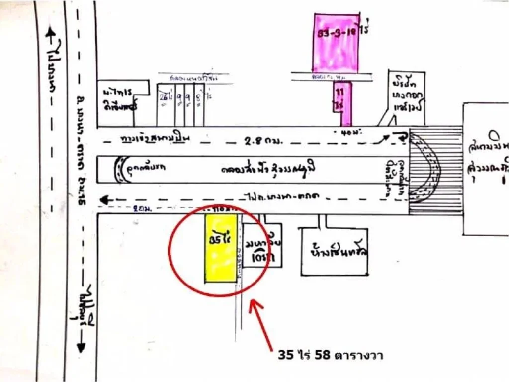 ที่ดินติดถนนบางนา กม16 เนื้อที่ 35 ไร่ 58 ตารางวา 14058 ตรว ด้านหลังติดคลองบางโฉลง