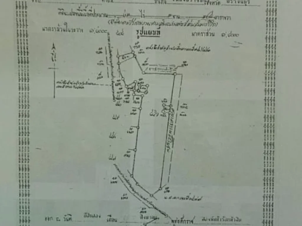 ขายที่ดินเขาใหญ่ 58 ไร่ ติดถนน 3077 ปราจีนบุรี-เขาใหญ่