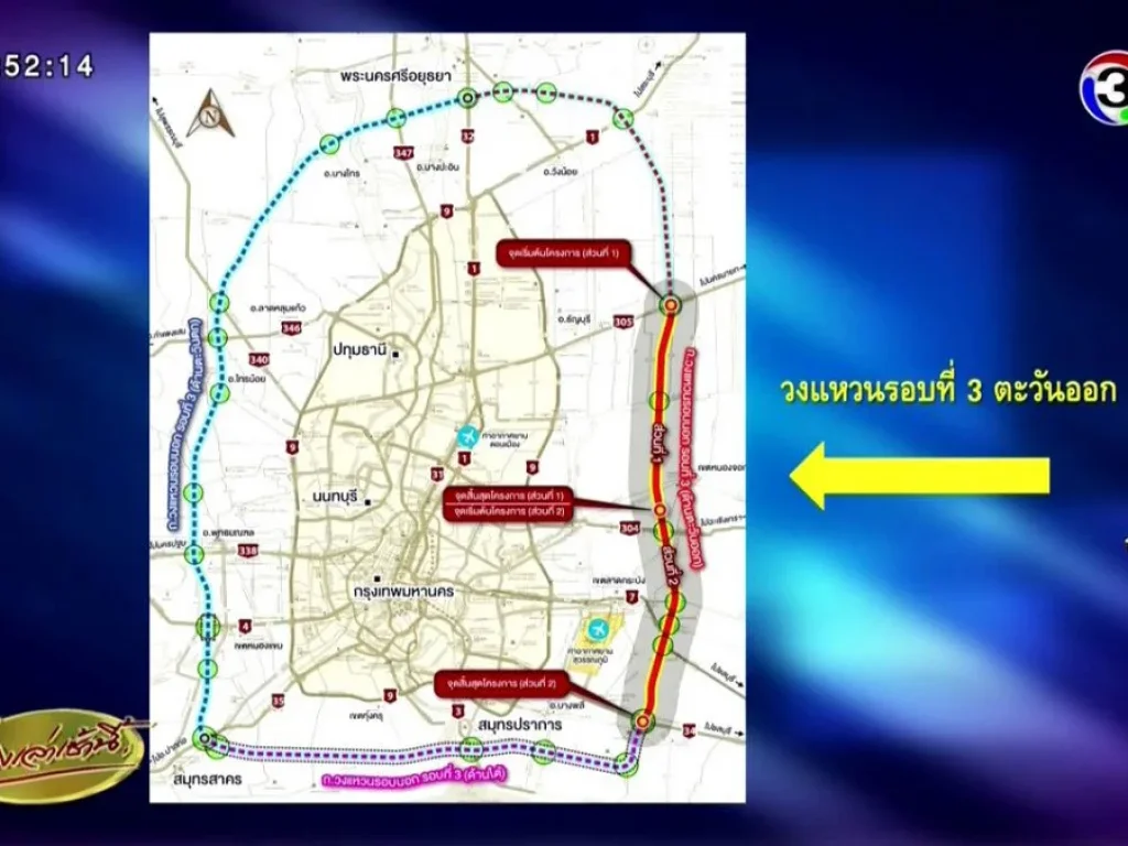 ขายที่ดินเปล่า 2 แปลง 18-2-55 ไร่ ลาดหลุมแก้ว ปทุมธานี