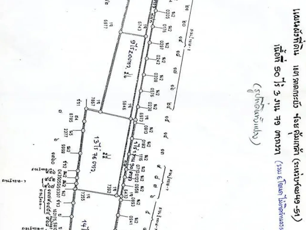 ขายที่ดิน 50ไร่ 3งาน 79ตรว ติดถนนคุ้มเกล้า ระหว่างซอยคุ้มเกล้า 49-51