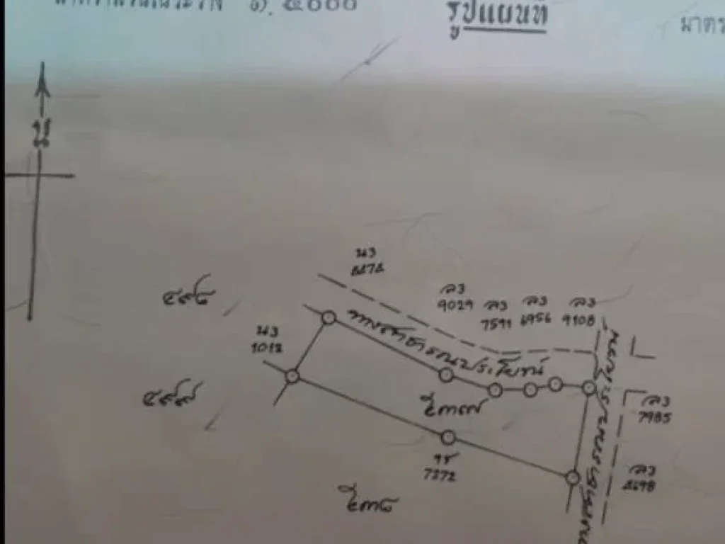 ขายที่ดิน 1 ไร่ หน้ากว้างติดถนน ใกล้ตลาดช่องจอม สุรินทร์