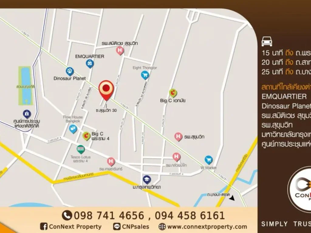 ขายที่พัก HotelampHostel ย่านท่องเที่ยวยอดนิยม สุขุมวิท 30