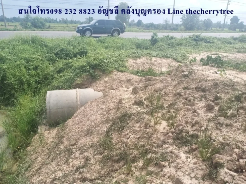 ขายที่ดิน4ไร่หน้ากว้างติดทางหลวง62 เมตรถมเกือบเต็ม ใกล้ที่ว่าการอกมลาไสย ถูกสุดในสามโลก จัดระบบท่อระบายน้ำอย่างดี ไร่ละ15ล้าน