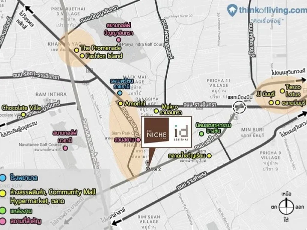 ขายคอนโด เดอะนิช The Niche ID Serithai อาคาร B ขนาด 2824 ตรม เฟอร์นิเจอร์ครบ