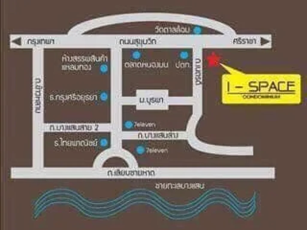 ขาย ไอสเปรสคอนโด ใกล้ถนนสุขุมวิท 100 เมตร และใกล้ประตูหลัง มหาวิทยาลัยบูรพา 500 เมตร