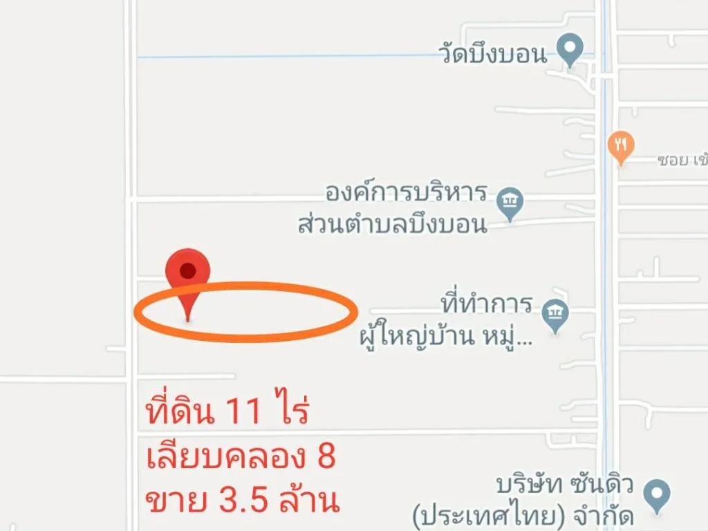 ที่ดินเปล่า 11 ไร่ ติดถนนเลียบคลอง 8 หนองเสือ