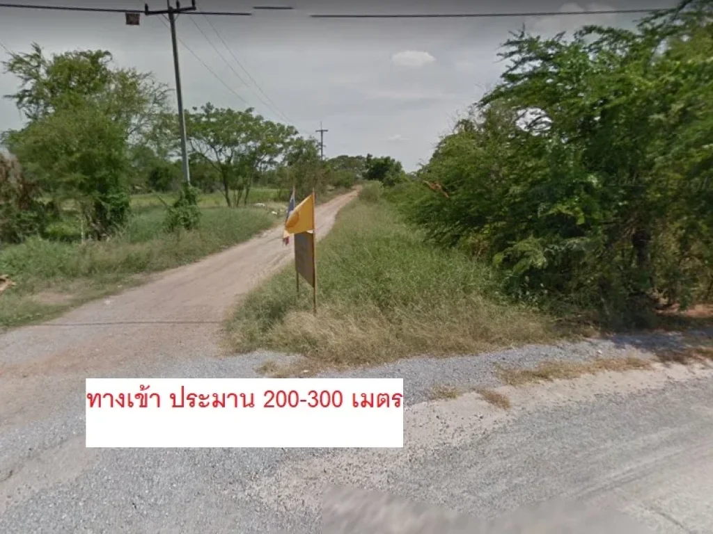 For sale - ขายที่ดินเปล่า ตำบล คลองโยง อำเภอ พุทธมณฑล จนครปฐม ขนาด 3 งาน 60 วา ติดกับโรงถ่ายละครกันตนา ที่ดินสวยมาก