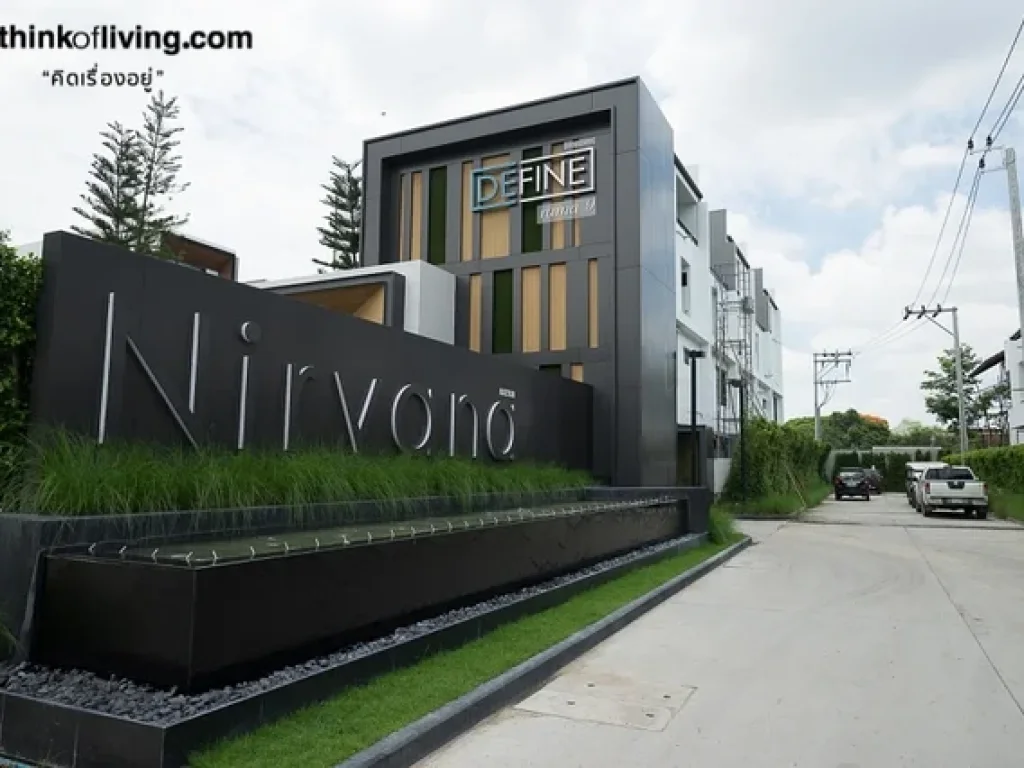 ให้เช่าบ้าน3ชั้น เนอวานา ดีฟายน์ พระราม 9 Nirvana Define Rama 9 บ้านเปล่าType B