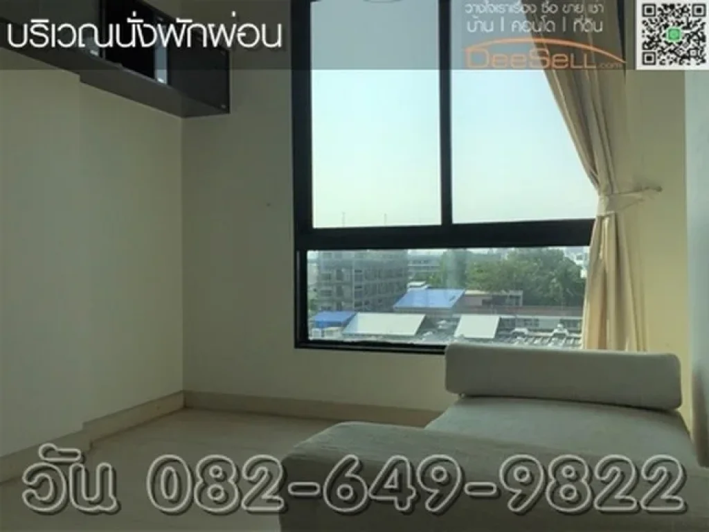 ขายคอนโด เซ้นส์ สุขุมวิท Sense Sukhumvit 1 ห้องนอน 32 ตรม ชั้น 6 พร้อมเข้าอยู่ BTSอุดมสุข