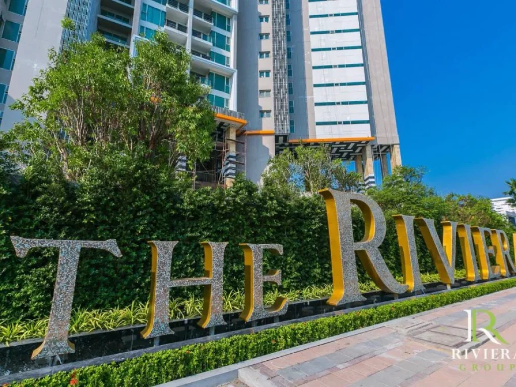 ขายดาวน์คอนโด The Riviera Jomtien จังหวัดชลบุรี