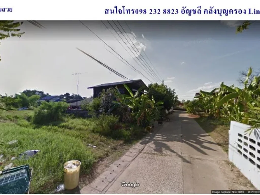 ขายที่ดิน62ตรวใจกลางเมืองสมเด็จ ในซอยโจโจ้ปลาเผา ตรงข้ามที่ว่าการอำเภอเมืองสมเด็จ เพียง45แสนบาท