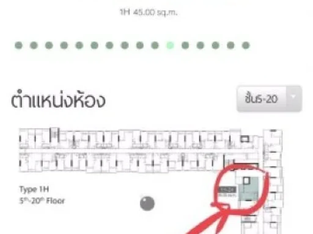 ขายดาวน์ คอนโด เดอะ พาร์คแลนด์ จรัญฯ-ปิ่นเกล้า The Parkland Charan-Pinklao คอนโดมิเนียม ถนนจรัญสนิทวงศ์