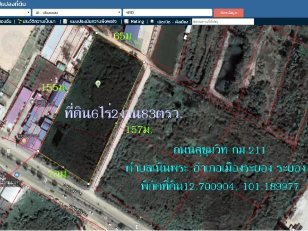 ขายที่ดิน6ไร่2งาน83ตรว หน้ากว้าง70มยาว157มติดถนนสุขุมวิท กม211 ตเนินพระ อเมืองระยอง จระยอง