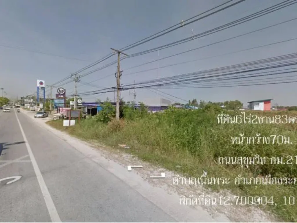 ขายที่ดิน6ไร่2งาน83ตรว หน้ากว้าง70มยาว157มติดถนนสุขุมวิท กม211 ตเนินพระ อเมืองระยอง จระยอง