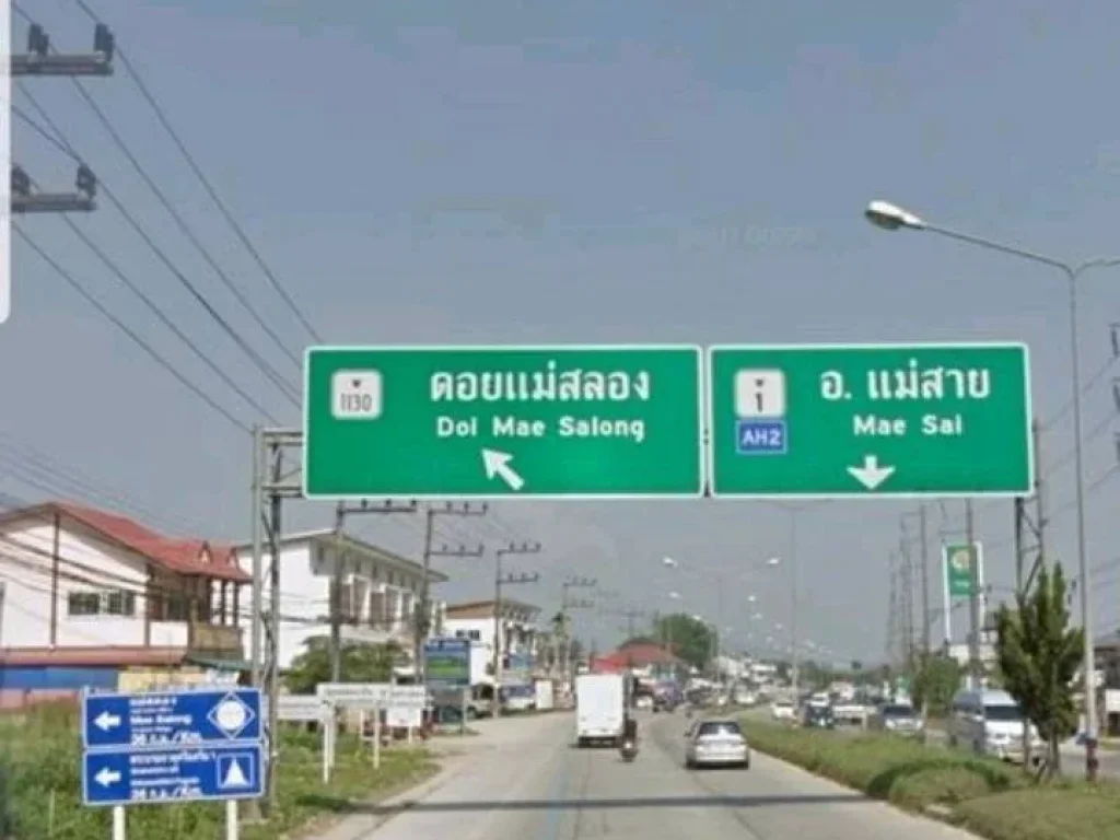 ขายที่ดิน 1 ไร่กว่า Land for SALE ใกล้สถานที่ท่องเที่ยวไร่ชาฉุยฟง ดอยแม่สลอง ถ้ำหลวงนางนอน