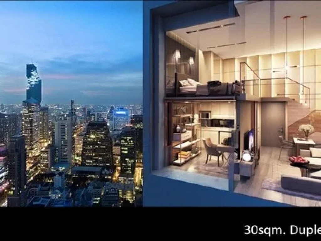 ขายดาวน์คอนโดด่วน ชั้น 28 ราคารอบ VVIP พิเศษสุดๆ ห้อง Duplex 37 ตรม Knightsbridge Prime Sathorn