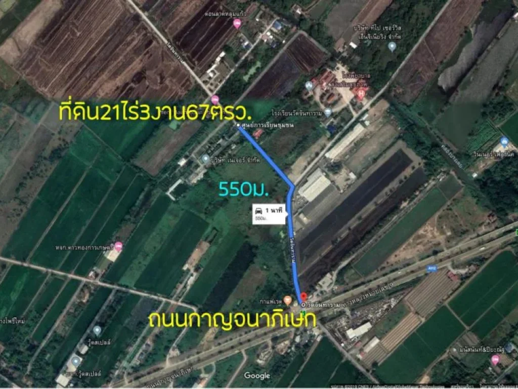 ขายที่ดิน21ไร3งาน67ตรว หน้ากว้าง100มติดถนนวัดจันทาราม ด้านหลังติดคลองบางเตย 0818174659 ตบางเตย อสามโคก จปทุมธานี