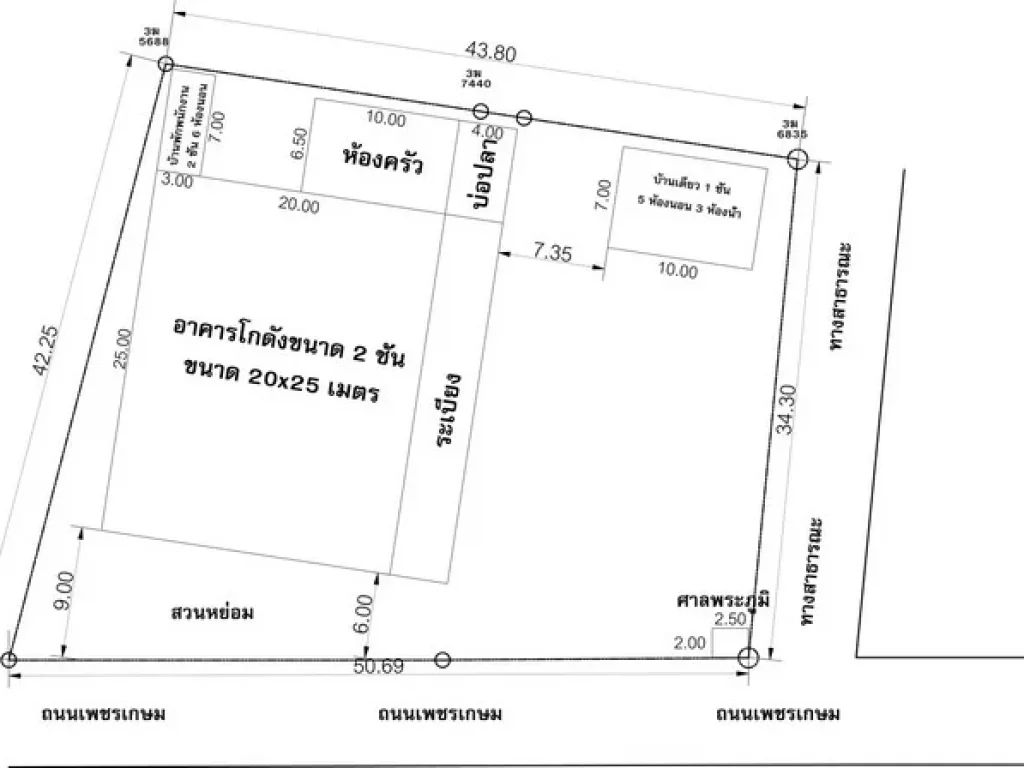 ขายบ้าน โกดัง 2 ชั้น บ้านพักคนงาน 2 ชั้น พร้อมที่ดินรวม 1 ไร่ 49 ตรว อปราณบุรี