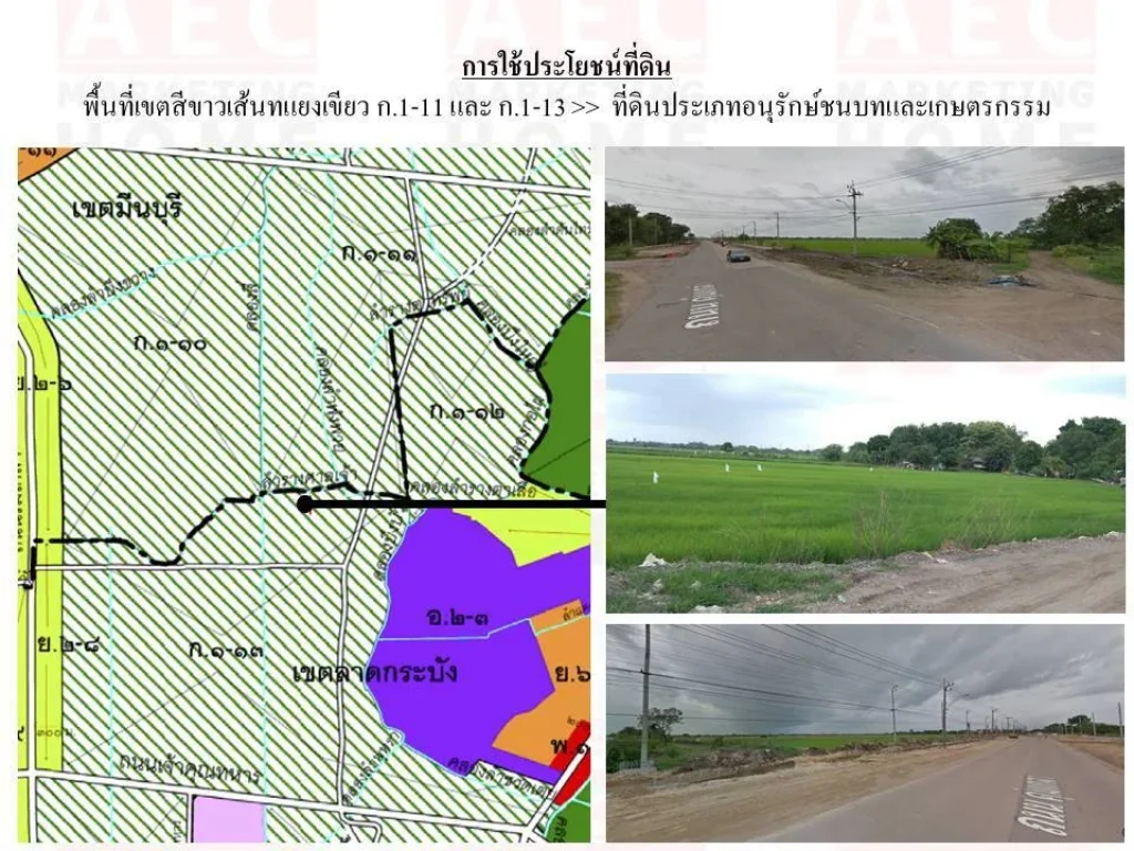 ขายที่ดินเปล่า ซอยคุ้มเกล้า14 แยก4 เนื้อที่ 468-0-13 ไร่