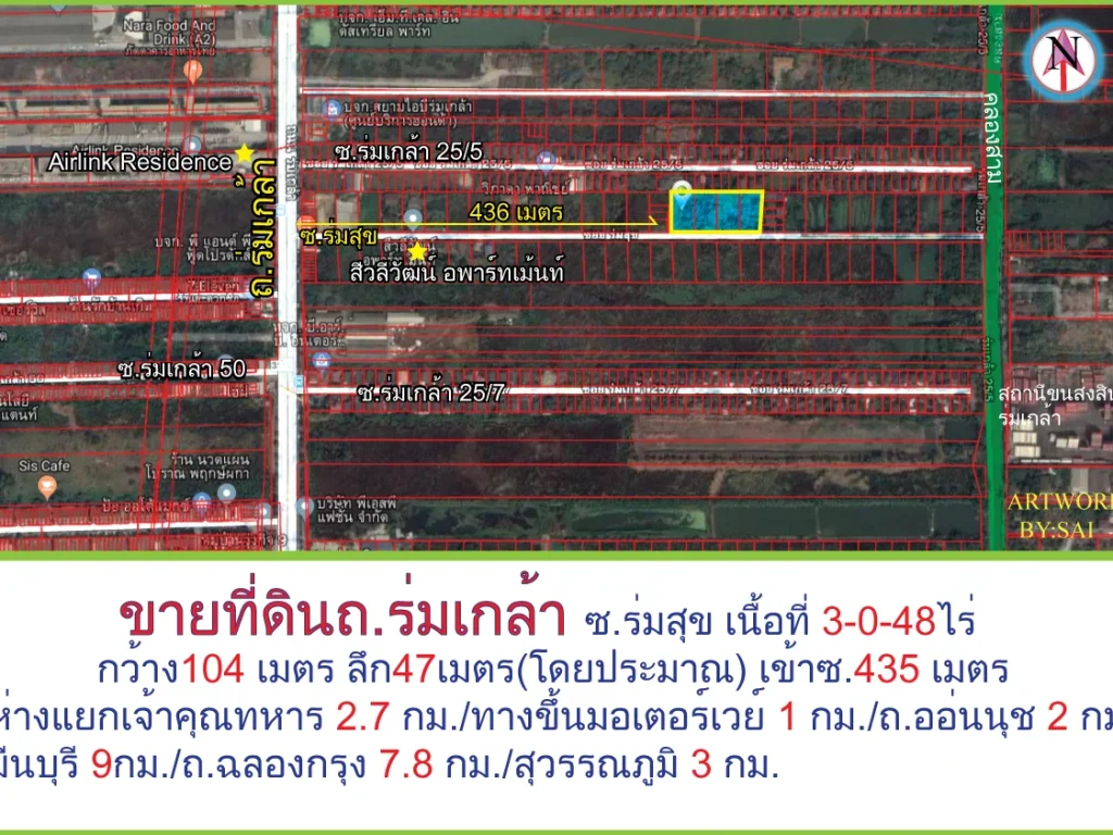 ขายที่ดินถร่มเกล้า ซร่มสุข เนื้อที่ 3-0-48ไร่ละ12ล้าน