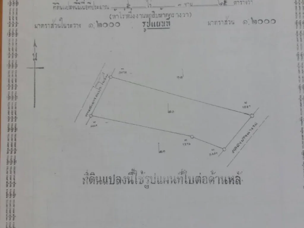 ที่ดินประจวบ เอาใจคนรักธรรมชาติ ที่ดินติดคลอง อยู่ใกล้ทะเลเเละเเหล่งท่องเที่ยวมากมาย ต่อรองราคาได้ เจ้าของขายเอง