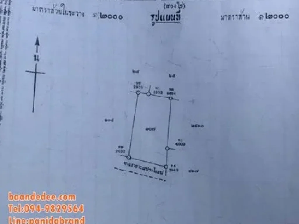 ขายที่ดิน 2 ไร่ ขาย 27 ล้าน ป่าไผ่ อสันทราย เนื้อที่ 2-0-0 ไร่ ราคา 27ล้านรวมโอน วาละ 3375฿