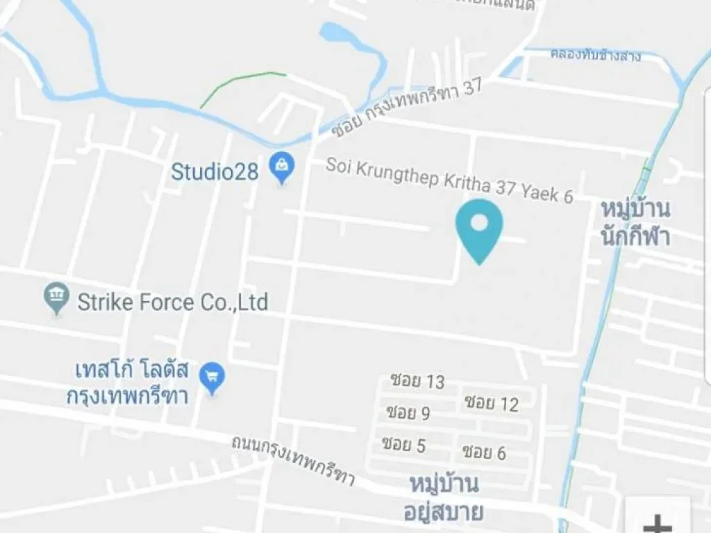 ขายที่ดินกรุงเทพกรีฑา 1 ไร่ ซอย 37 แยก 4 เขตสะพานสูง กทม