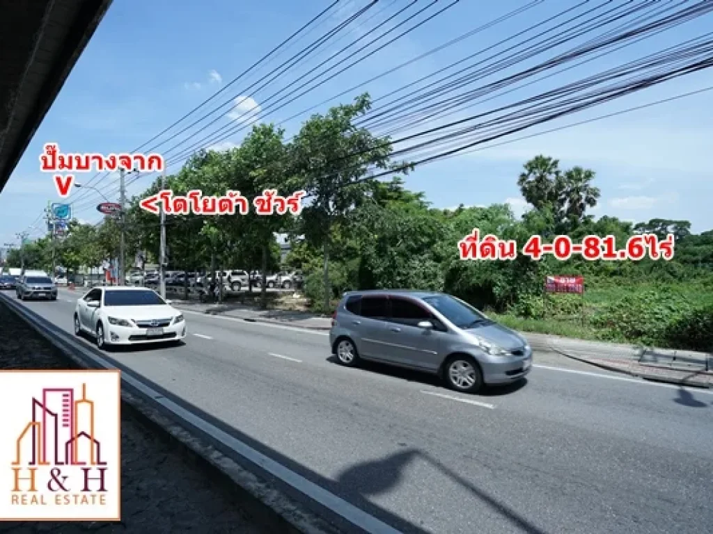 ที่ดินติดถนนบรมราชชนนี 4ไร่ ใกล้บุญถาวร สาย2 สาย3