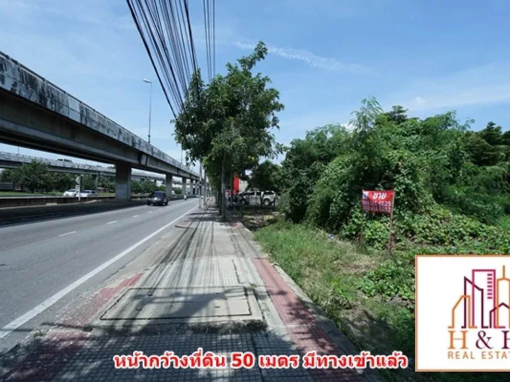 ที่ดินติดถนนบรมราชชนนี 4ไร่ ใกล้บุญถาวร สาย2 สาย3