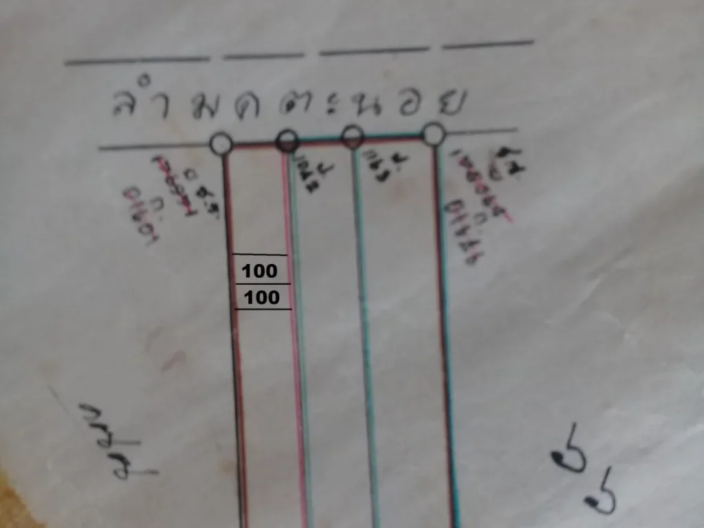 ต้องการขายที่ดิน ขนาด 100 ตารางวา