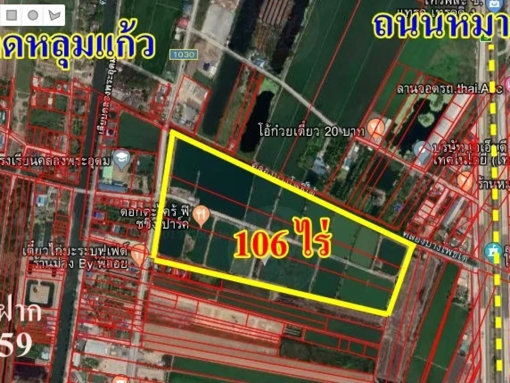 ขายที่ดินลาดหลุมแก้วปทุมธานี 106ไร่ใกล้วงแหวนราชพฤกษ์ตัดใหม่ ติดถนน 315 เมตร ด้านหลั ติดถนนเลียบคลองบางโพธิ์ใต้ ห่างถนนกาญจนาภิเษก หมายเลข 9 เพียง