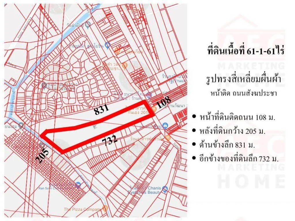 ขายที่ดิน ถนนสังฆประชา เนื้อที่ 61-1-61 ไร่ ตลำผักชี อหนองจอก กรุงเทพ