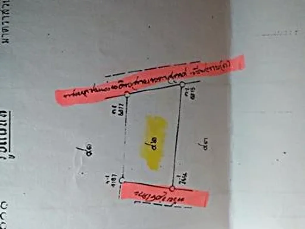 เนื้อที่2ไร่ 2งาน 73ตารางวาอยู่ติดถนนซุปเปอร์ไฮเวย์สายกรุงเทพ-ลำปางขาขึ้น
