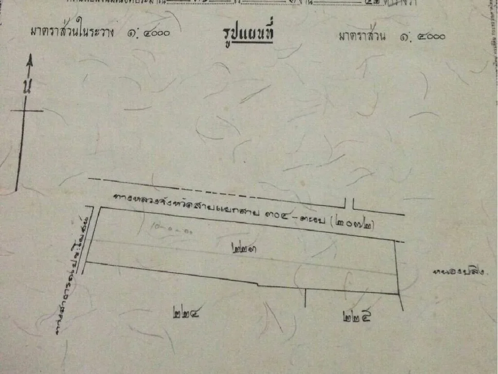 ขายที่ดินอำเภอปักธงชัย 16 ไร่ 3งาน 52 วา ที่ดินหน้ากว้าง 400 เมตร