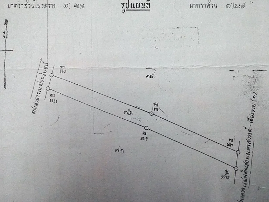 เนื้อที่1ไร่เศษอยู่ในหมู่บ้าน ม15