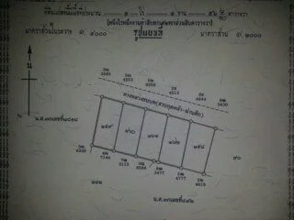 ขายที่ดิน 554 วา ติดถนนเหวปลากั้ง-กุดคล้า 60 เมตร ทำเลดีมาก ที่ดินโฉนดพร้อมโอน ราคาขายเหมา 16650000 บาท