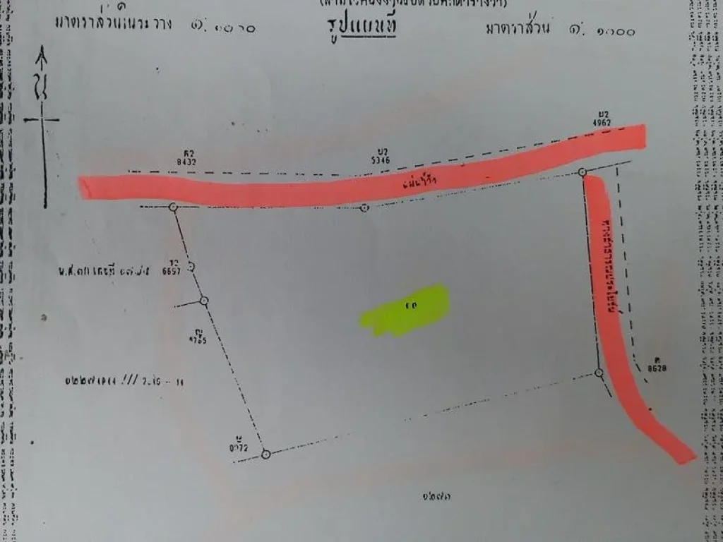 เนื้อที่ 8ไร่ 1งาน 71 ตารางวา