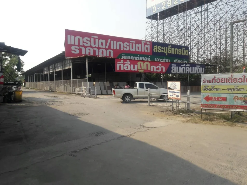 ขายด่วน ที่ดินบางใหญ่ติดถกาญจนาฯ-สุพรรณ 4 ไร่ 3 งาน 52 ตรว เยื้อง Central West Gate ทำเลดีมาก พทปรับแล้ว ถนนคอนกรีต