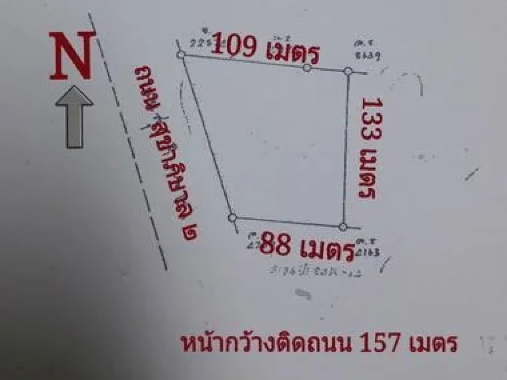 ขายที่ดิน8ไร่ถนนสุขาภิบาล2ประเวศติดถนนใหญ่แปลงสวยทำเลดีเหมาะทำธุระกิจ