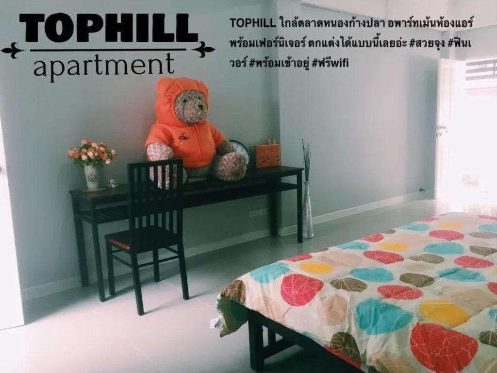 Top Hill Apartment