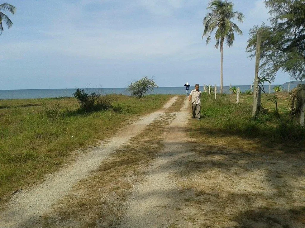 ที่ดินติดชายหาดส่วนตัว