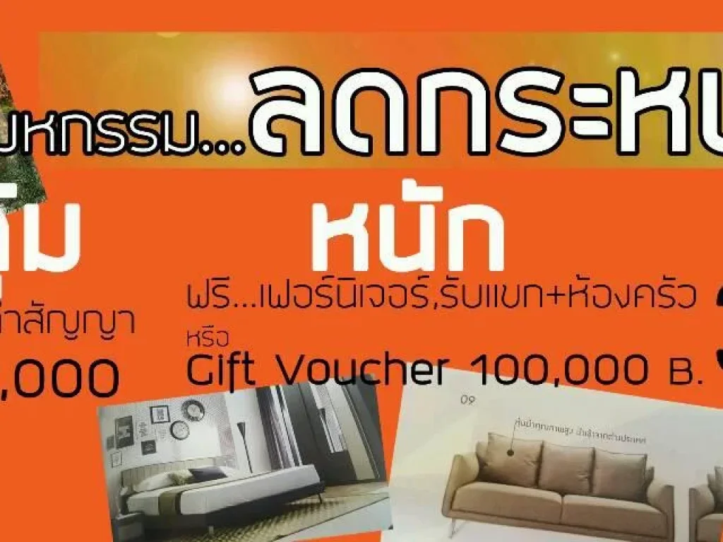 บ้านเดี่ยวทางโครงการมีจัดโปร Hot Price พิเศษสุดๆ จากปกติ 329 ล้านบาท คัดลดเหลือ 299 ล้านบาทค่ะ 1 หลังเท่านั้น