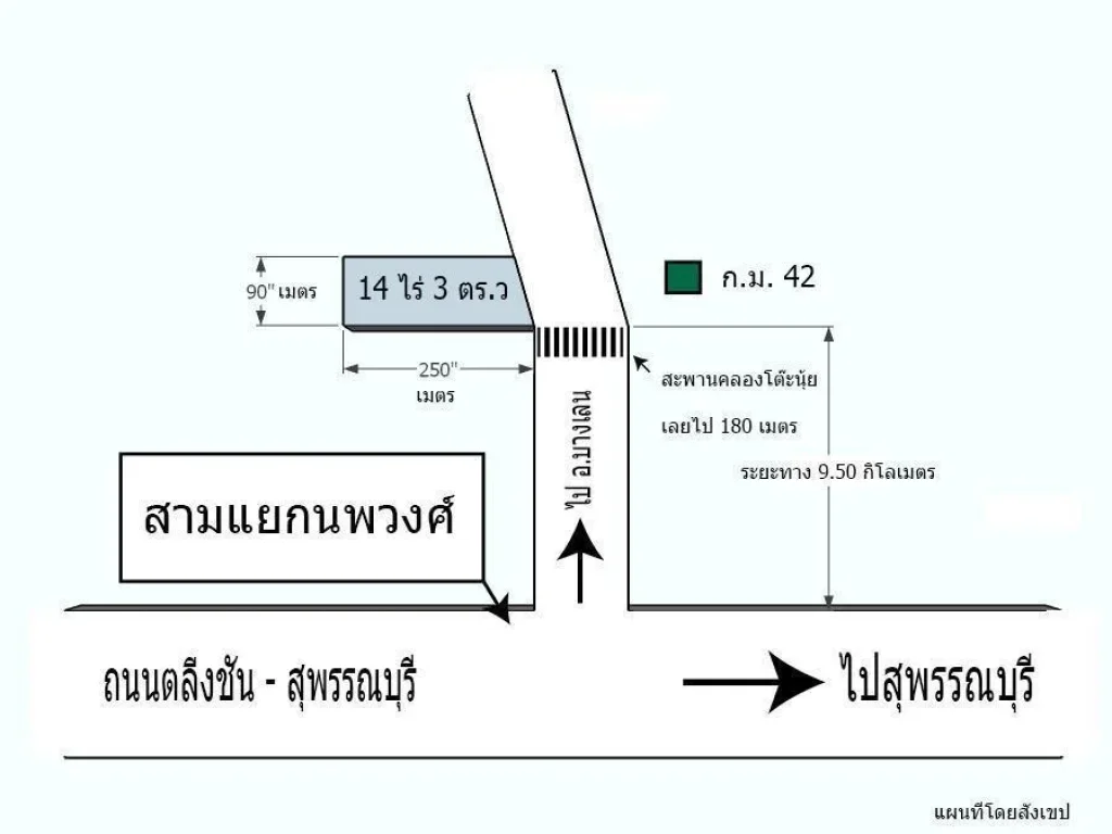 ขายที่ดินติดถนนใหญ่ 14ไร่ 3วา จนครปฐม